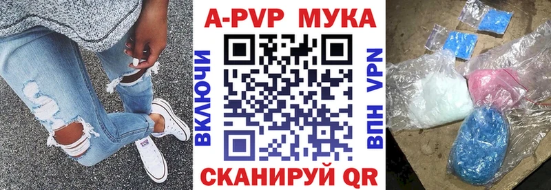 Alpha PVP СК  где найти наркотики  Дубна 