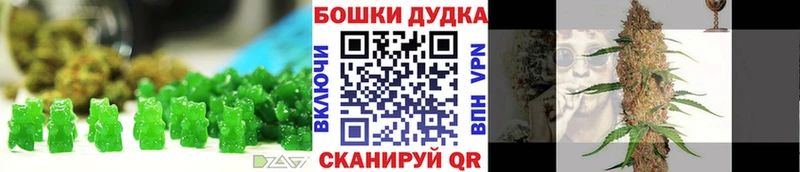 Печенье с ТГК марихуана где продают Дубна
