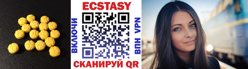 Ecstasy 300 mg  Дубна 