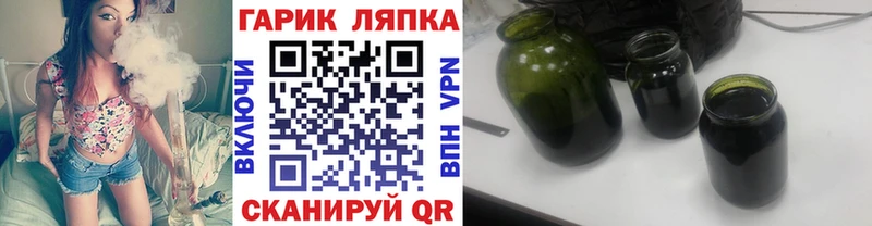 Гашиш VHQ  MEGA рабочий сайт  Дубна  где купить наркотик 