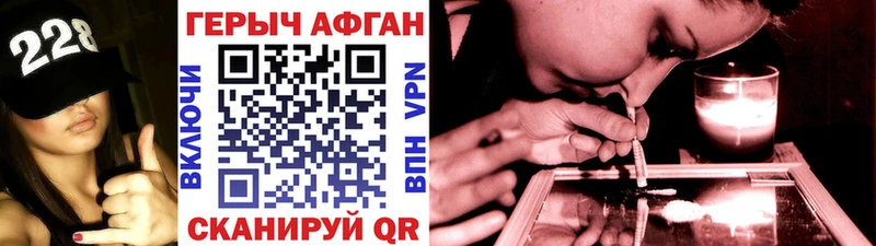 Героин VHQ  Дубна 