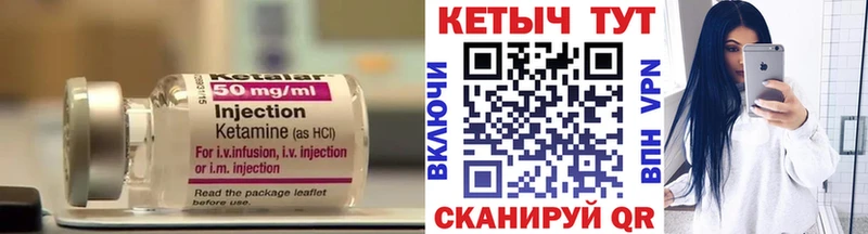 KRAKEN онион  Дубна  КЕТАМИН ketamine  где найти наркотики 