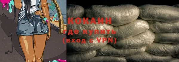 ALPHA PVP Абинск