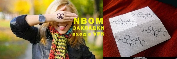 марихуана Абаза