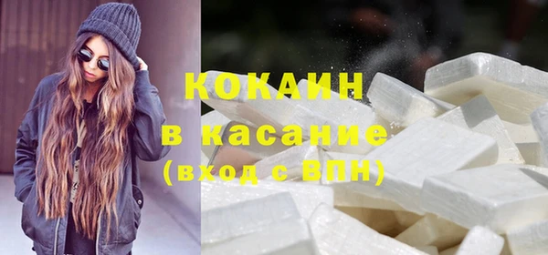 ALPHA PVP Абинск