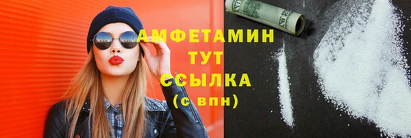 ALPHA PVP Абинск