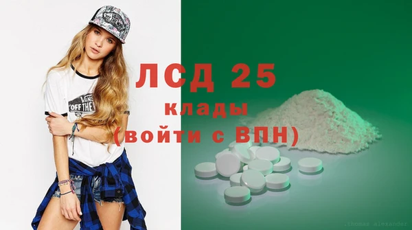 сатива Алзамай