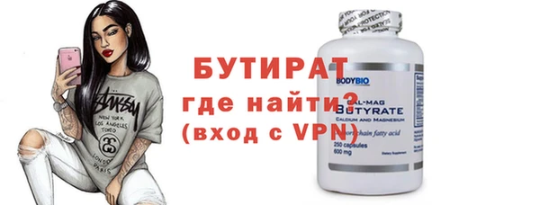 марихуана Абаза