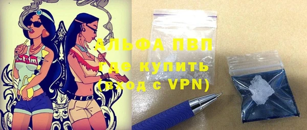 марихуана Абаза