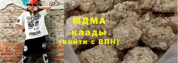 марихуана Абаза