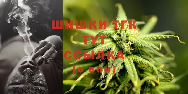 марихуана Абаза