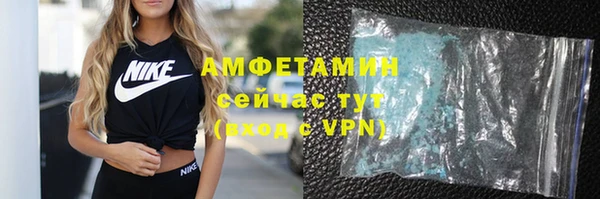 мефедрон VHQ Семикаракорск