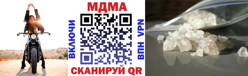 МДМА Molly  Дубна 