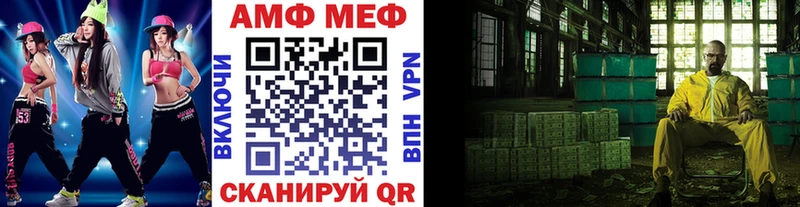 МЕТАМФЕТАМИН Methamphetamine  Дубна 