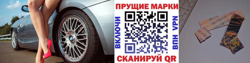 Наркотические марки 1500мкг  blacksprut зеркало  Дубна  купить наркоту 